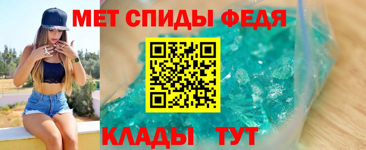 Ефремов  АМФЕТАМИН Premium  Amphetamine  Вход с VPN 
