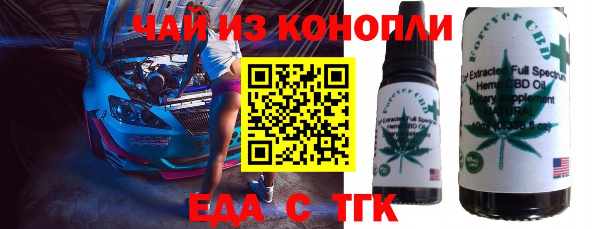 Ефремов  Canna-Cookies конопля  Вход с VPN 