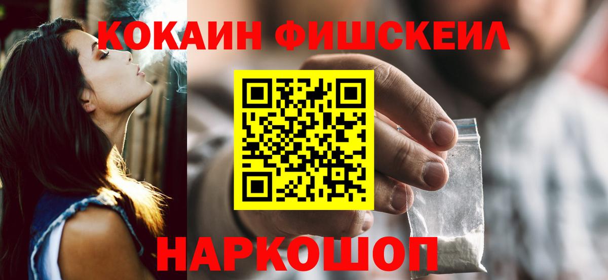 Кокаин 99% Ефремов