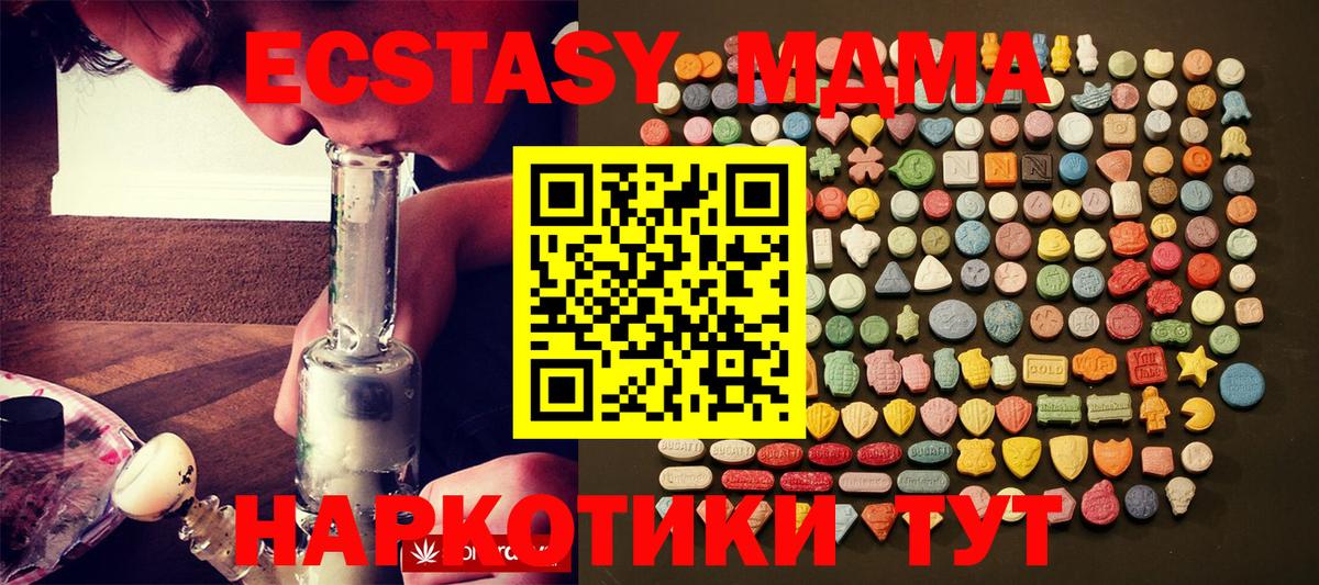 ЭКСТАЗИ TESLA Ефремов