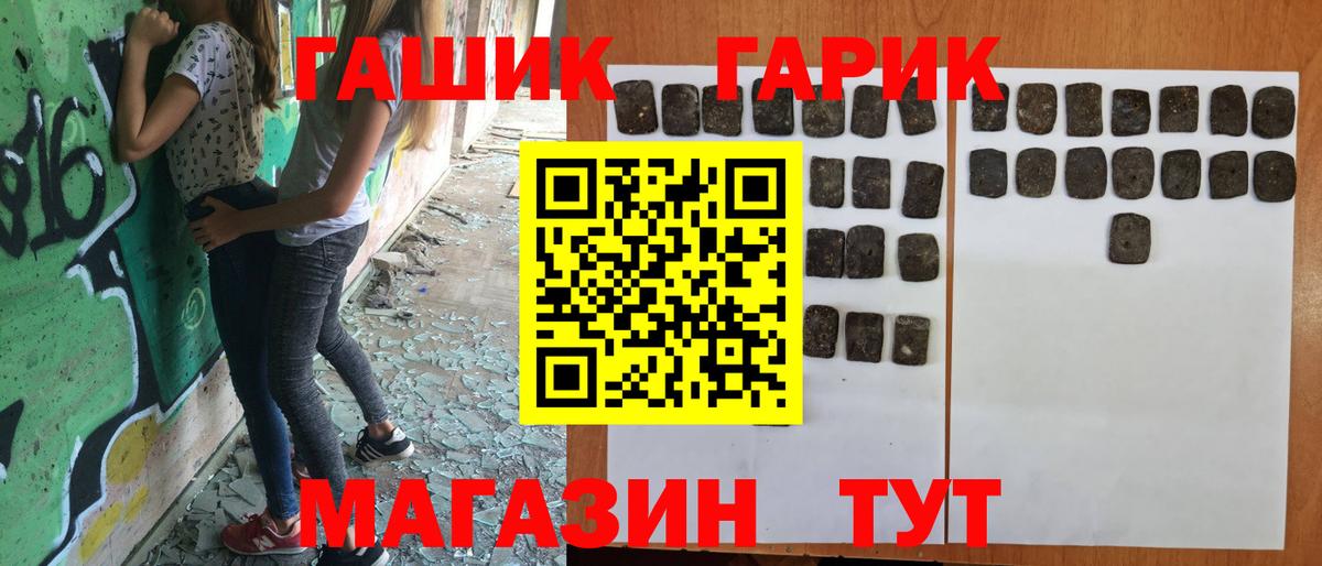 Гашиш 40% ТГК Ефремов