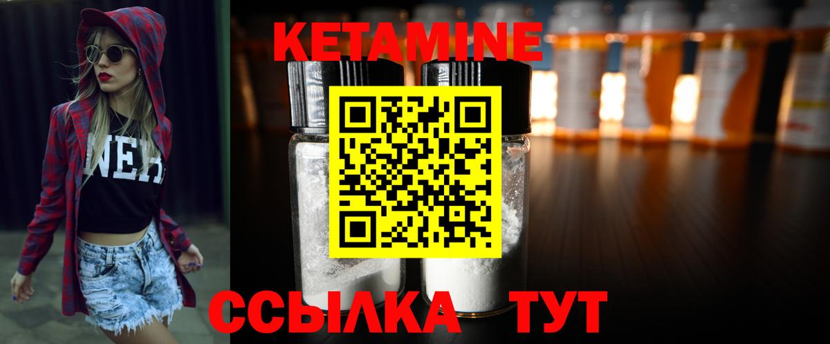 darknet телеграм  Кетамин ketamine  Вход с VPN  Ефремов 