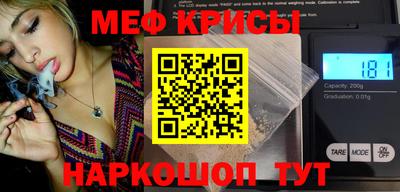 мескалин Краснокаменск