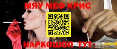 каннабис Краснодар