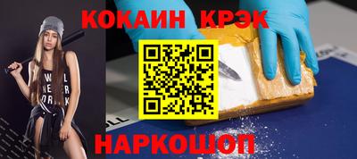 прущая мука Каменск-Шахтинский