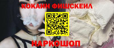 мескалин Краснокаменск