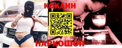 каннабис Краснодар