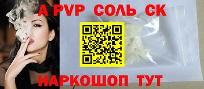 каннабис Краснодар