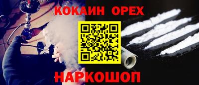 каннабис Краснодар
