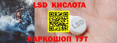 мескалин Краснокаменск