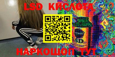 каннабис Краснодар