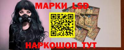 мескалин Краснокаменск