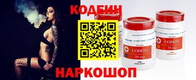 мескалин Краснокаменск