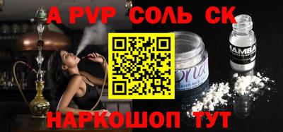 a pvp Краснознаменск