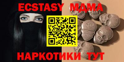 каннабис Краснодар