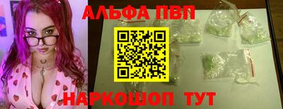 a pvp Краснознаменск