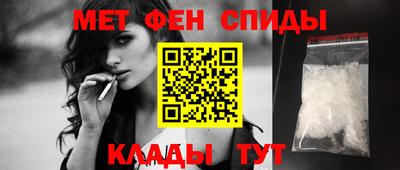 мескалин Краснокаменск