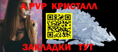 каннабис Краснодар