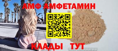мескалин Краснокаменск