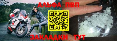 мескалин Краснокаменск