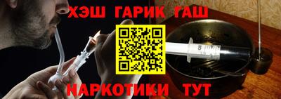 каннабис Краснодар
