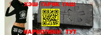 мескалин Краснокаменск