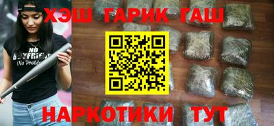 каннабис Краснодар