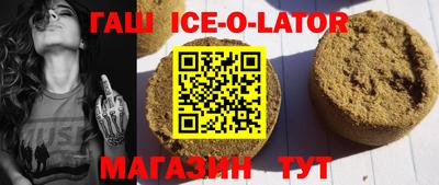 мескалин Краснокаменск