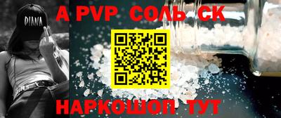 каннабис Краснодар