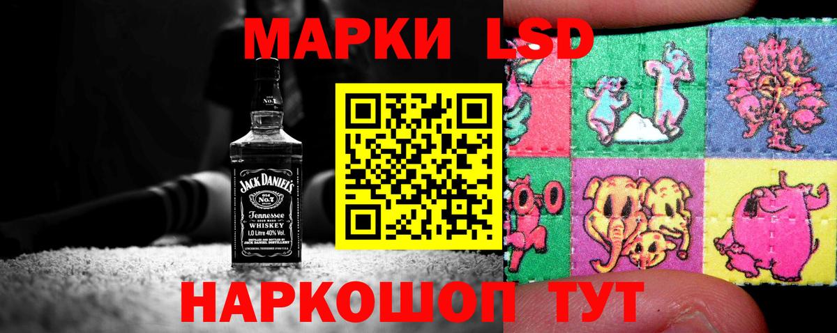 ЛСД экстази ecstasy  Вход с VPN  Ефремов 