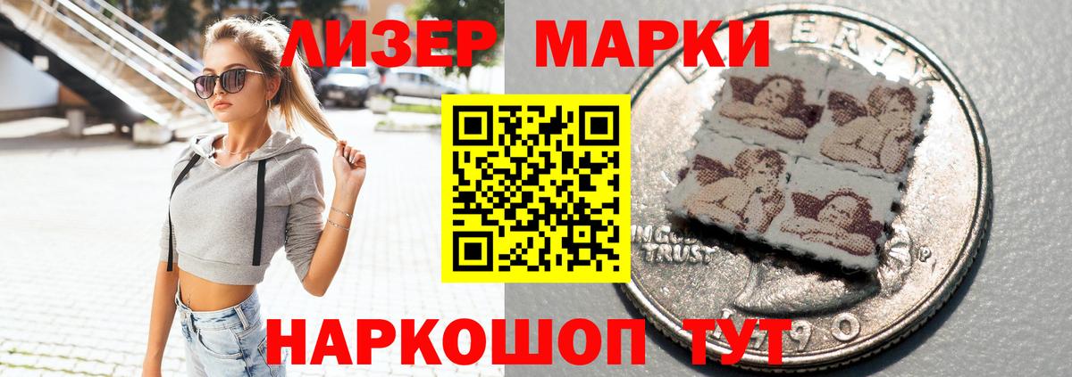 ЛСД экстази кислота Ефремов