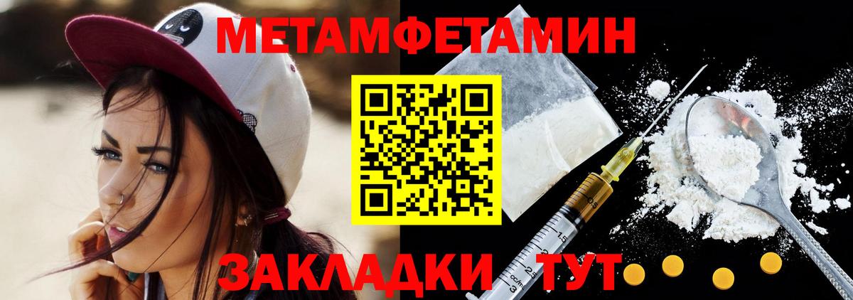 Ефремов  Метамфетамин пудра  Вход с VPN 
