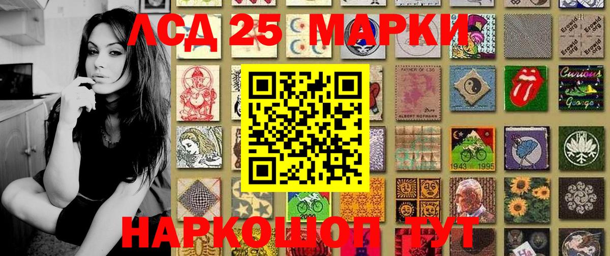 Марки N-bome  Марки N-bome 1500мкг  закладки  Ефремов  Вход с VPN 
