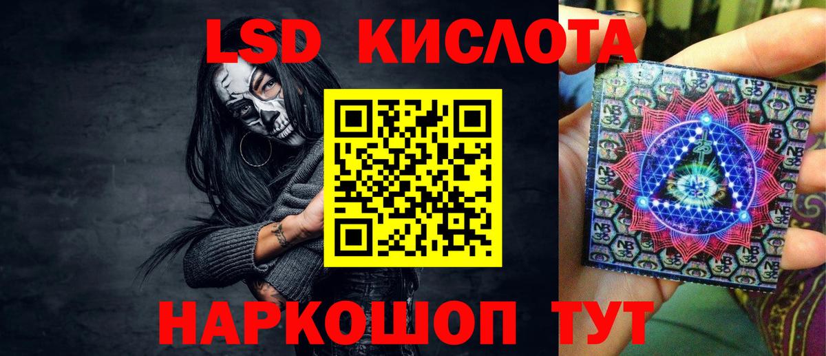 Марки 25I-NBOMe 1,8мг Ефремов