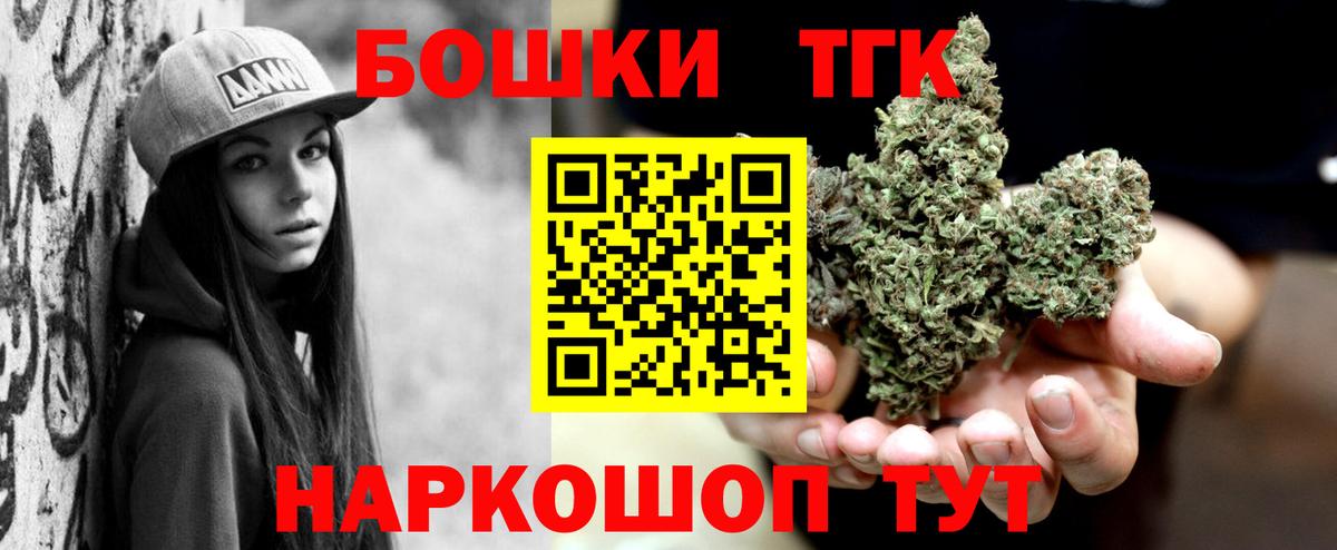 Канабис White Widow  Вход с VPN  Ефремов  Канабис семена  Шишки марихуана план  Каннабис THC 21% 