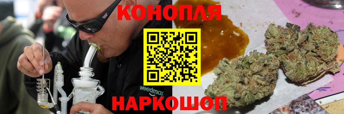 Марихуана план Ефремов